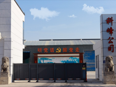 ����ʡ��x�пƷ�����������޹�˾